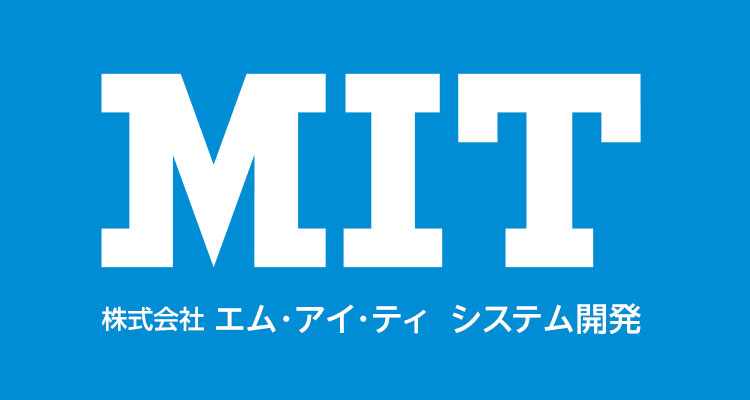 株式会社エム･アイ･ティ システム開発